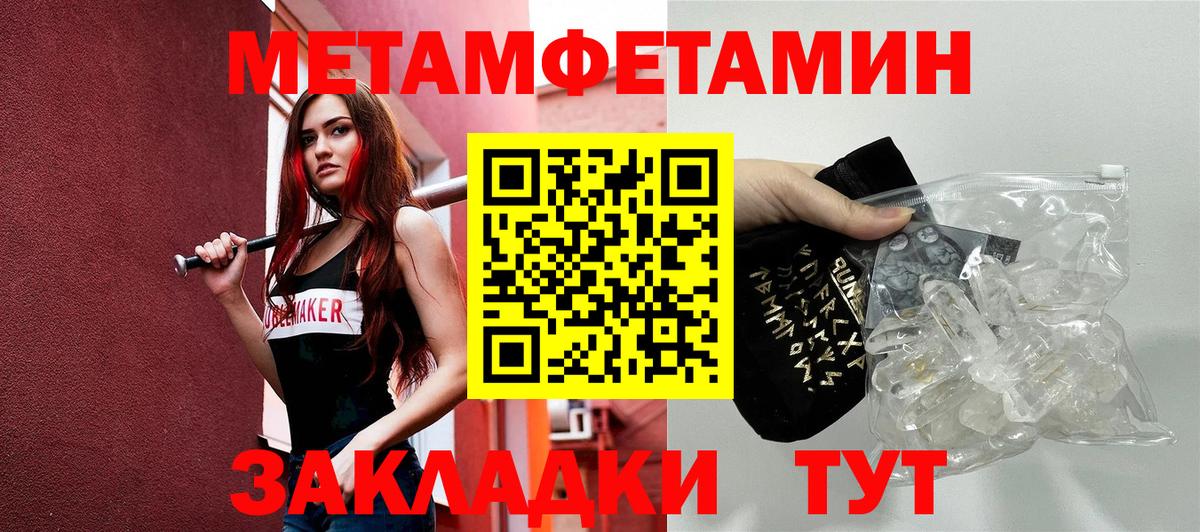 Amphetamine 98%  Вход с VPN  Грозный 