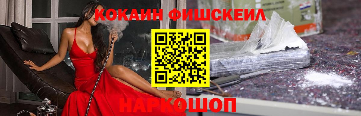 Cocaine VHQ Грозный