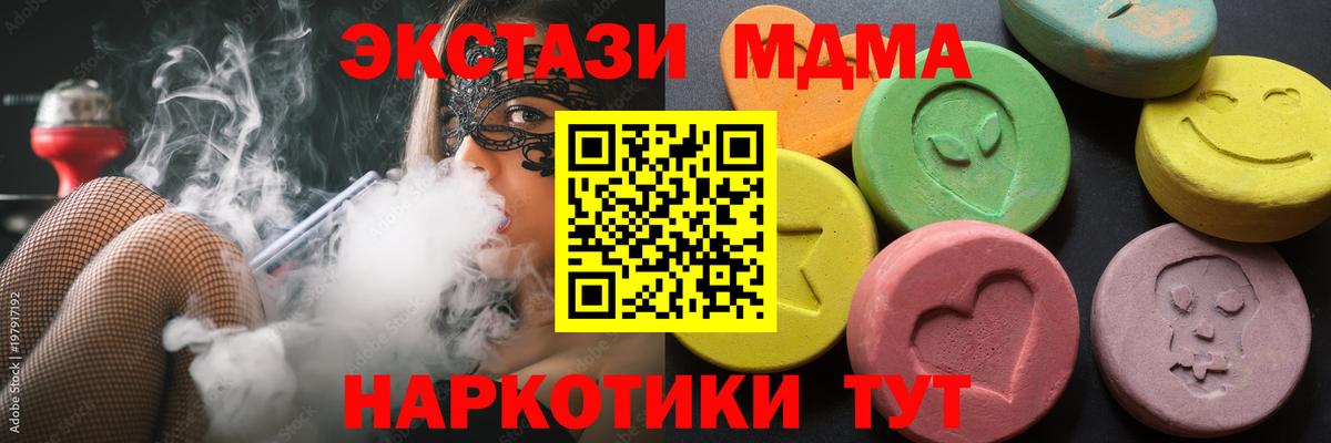 Экстази XTC Грозный