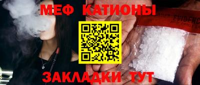 бутик Балаково