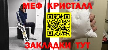 прущие крисы Балашиха