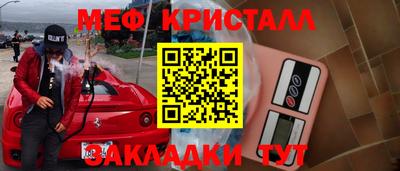 бутик Балаково