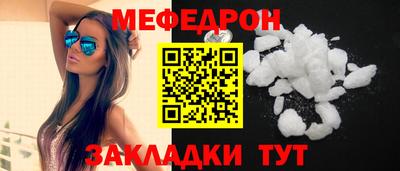 бутик Балаково