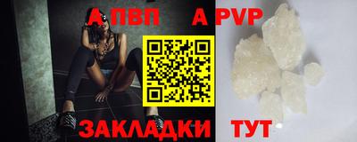 прущие крисы Балашиха