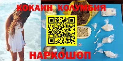 бутик Балаково