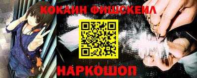 прущие крисы Балашиха