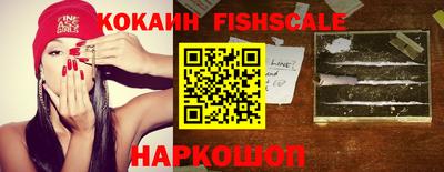 бошки Майкоп