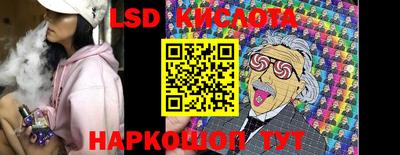 бутик Балаково