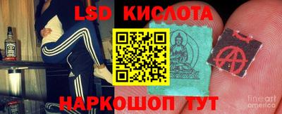 бутик Балаково