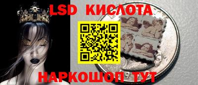 прущие крисы Балашиха