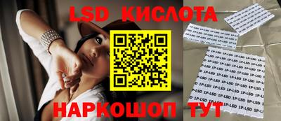 бутик Балаково