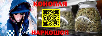 бутик Балаково