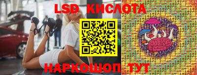 прущие крисы Балашиха