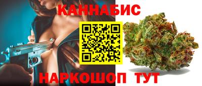 прущие крисы Балашиха