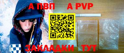 бутик Балаково