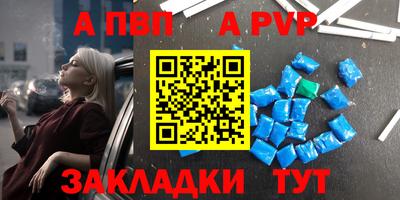 прущие крисы Магнитогорск