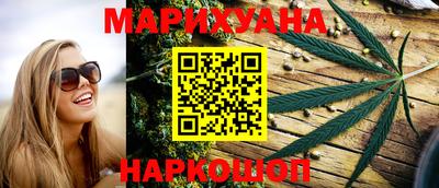 бутик Балаково