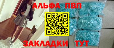 бутик Балаково
