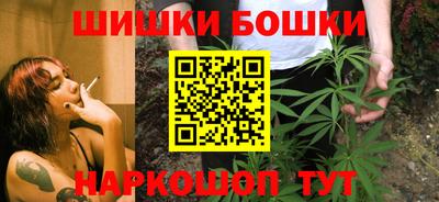 бутик Балаково
