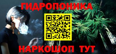 прущие крисы Балашиха