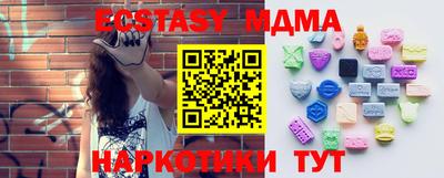 бутик Балаково