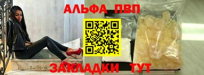 прущие крисы Балашиха