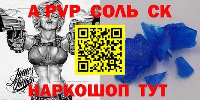 бутик Балаково