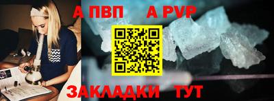 бутик Балаково