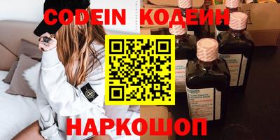 прущие крисы Балашиха