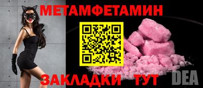 бошки Майкоп