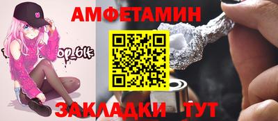 бутик Балаково