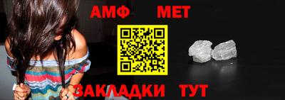 прущие крисы Балашиха