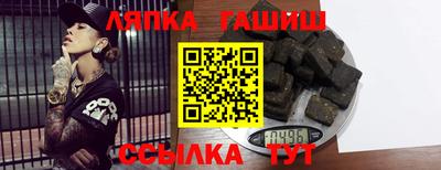 бутик Балаково