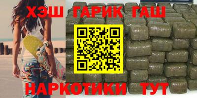 прущие крисы Балашиха