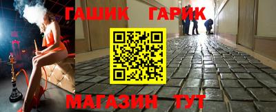прущие крисы Балашиха