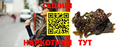 гашик Балахна