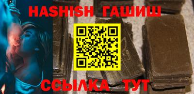 гашик Балахна