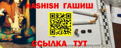 гашик Балахна