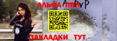 прущие крисы Балашиха