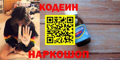 бутик Балаково