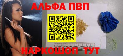 прущие крисы Балашиха