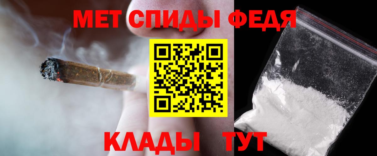 Метамфетамин винт  Метамфетамин винт  Грозный  Вход с VPN 