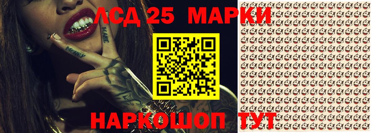 Грозный  КОКАИН  Меф МЯУ МЯУ кристаллы  Вход с VPN  Каннабис 