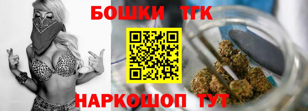 Шишки марихуана MAZAR  Бошки марихуана план  Вход с VPN  Конопля ГИДРОПОН  Каннабис MAZAR  Грозный 