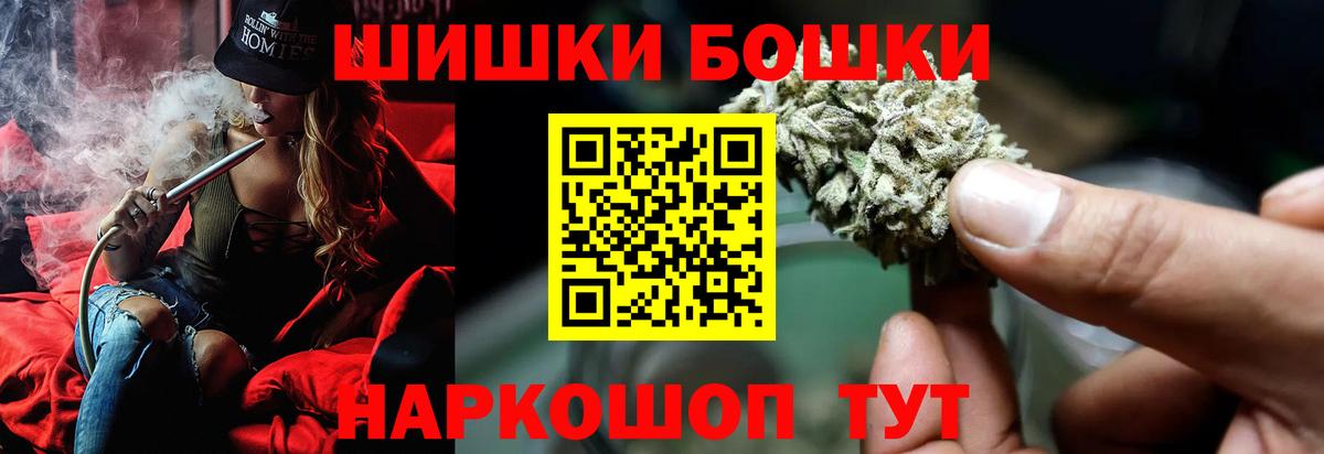 Шишки марихуана семена Грозный